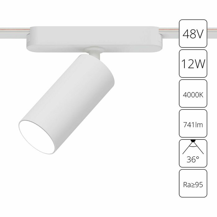 Магнитный трековый светильник Arte Lamp RAPID A6158PL-1WH Магнитный трековый светильник Arte Lamp RAPID A6158PL-1WH