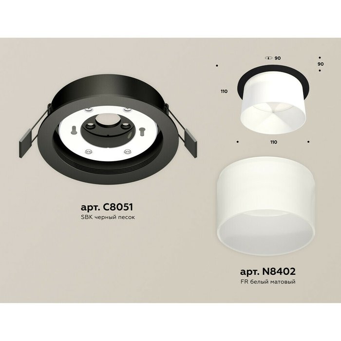 Светильник точечный Ambrella Techno Spot XC8051016 - купить Встраиваемые споты по цене 3024.0