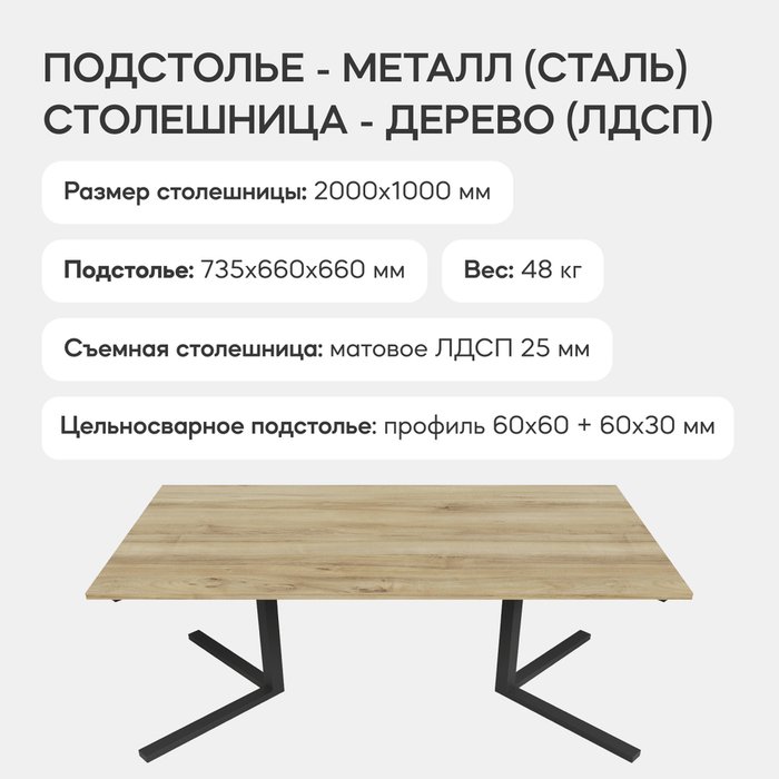 Обеденный стол Pingum Duo с металлическим чёрным подстольем и столешницей орех - лучшие Обеденные столы в INMYROOM Обеденный стол Pingum Duo с металлическим чёрным подстольем и столешницей орех - лучшие Обеденные столы в INMYROOM