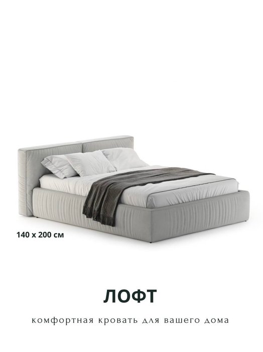 Кровать Velutto 140х200 серого цвета с подъемным механизмом - купить Кровати для спальни по цене 88900.0