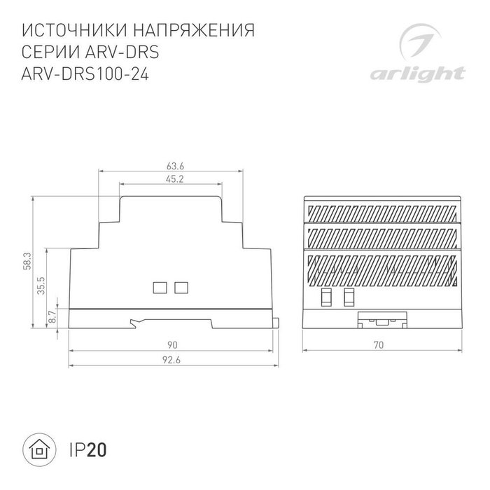 Блок питания Arlight ARV-DRS-100-24 (24V, 4.2A, 100W) (IP20 DIN-рейка) 059902 - купить Блоки питания (трансформаторы) для светодиодных лент по цене 7273