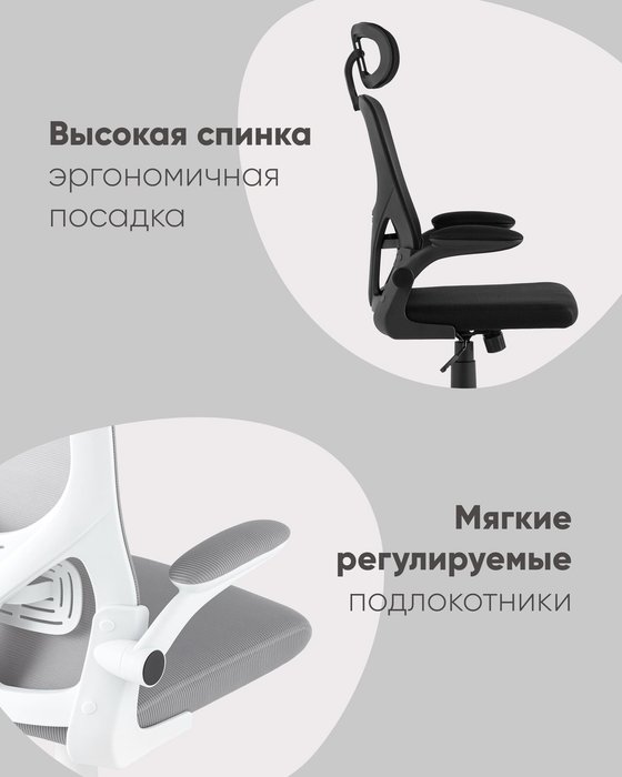 Кресло офисное Airone черного цвета - лучшие Офисные кресла в INMYROOM