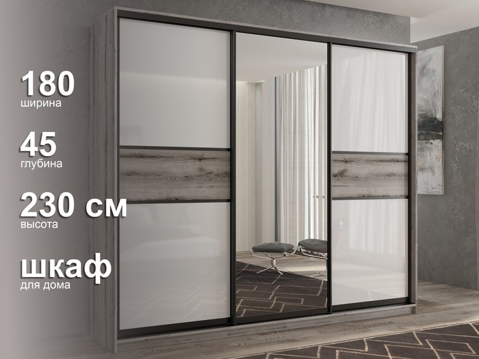 Шкаф-купе Кааппи-10 180 М цвета Эвок окаменелый  - лучшие Шкафы-купе в INMYROOM