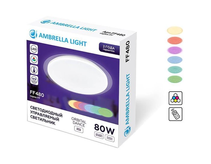 Потолочный светодиодный светильник Orbital Dance белого цвета - купить Потолочные светильники по цене 8971.0