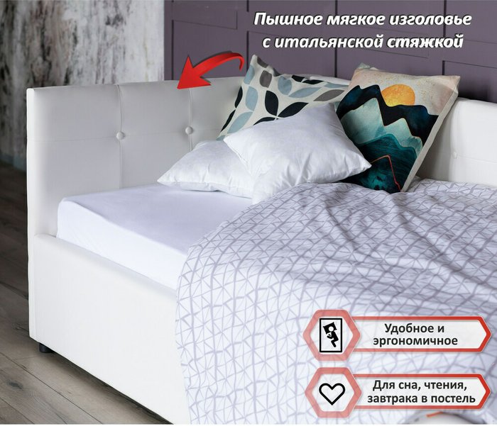 Кровать Bonna 90х200 белого цвета - лучшие Кровати для спальни в INMYROOM Кровать Bonna 90х200 белого цвета - лучшие Кровати для спальни в INMYROOM