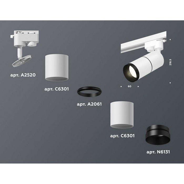 Трековый светильник Ambrella Track System XT6301011 - лучшие Трековые светильники в INMYROOM Трековый светильник Ambrella Track System XT6301011 - лучшие Трековые светильники в INMYROOM