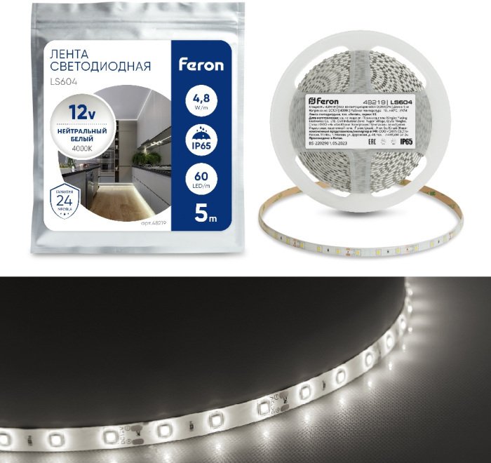 Cсветодиодная LED лента влагозащищенная Feron LS604 48219 60SMD(2835)/м 4.8Вт/м 5м IP65 12V 4000К - купить Светодиодная лента по цене 738 Cсветодиодная LED лента влагозащищенная Feron LS604 48219 60SMD(2835)/м 4.8Вт/м 5м IP65 12V 4000К - купить Светодиодная лента по цене 738