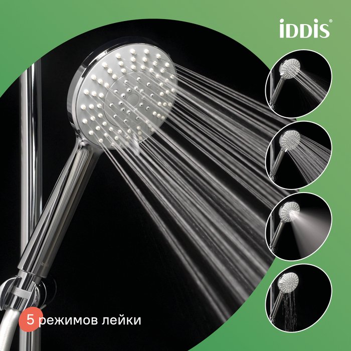 Душевая лейка IDDIS 060 серого цвета - лучшие Лейки для душа в INMYROOM Душевая лейка IDDIS 060 серого цвета - лучшие Лейки для душа в INMYROOM