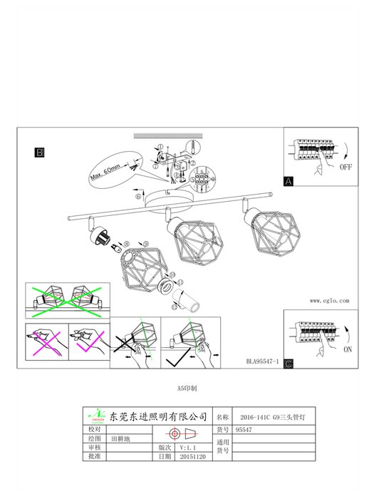 Потолочный светильник Eglo Zapata 95547, G9, 7.5 Вт - лучшие Потолочные светильники в INMYROOM