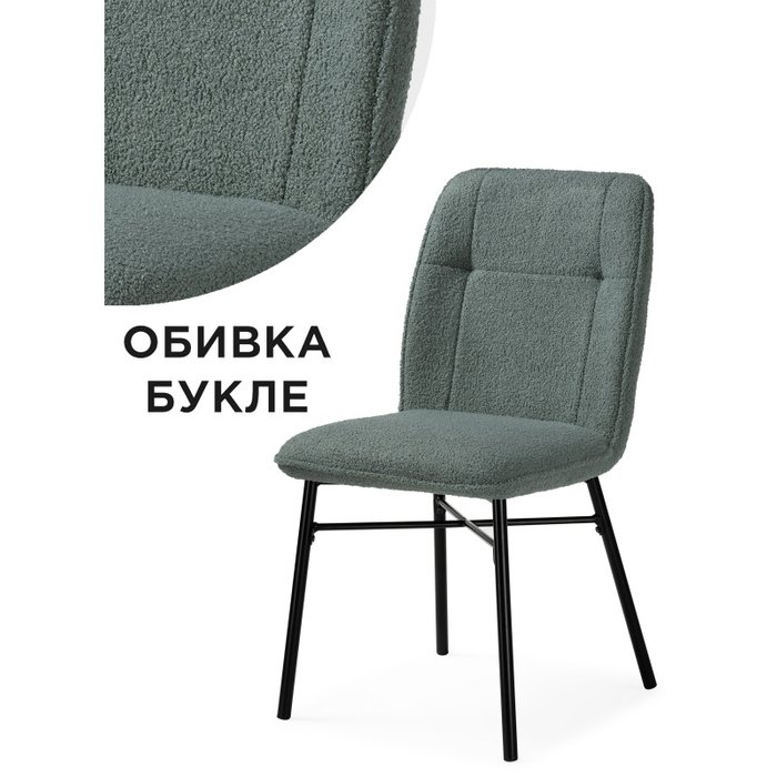 Стул Denis оливкового цвета - лучшие Обеденные стулья в INMYROOM