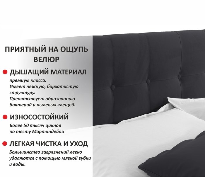 Кровать Selesta 160х200 черного цвета - лучшие Кровати для спальни в INMYROOM