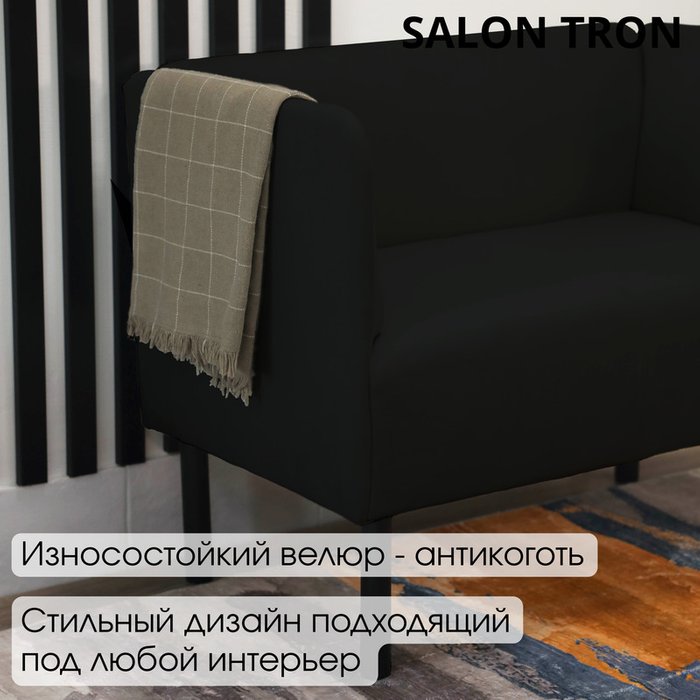Диван Монреаль 100 черного цвета - лучшие Прямые диваны в INMYROOM