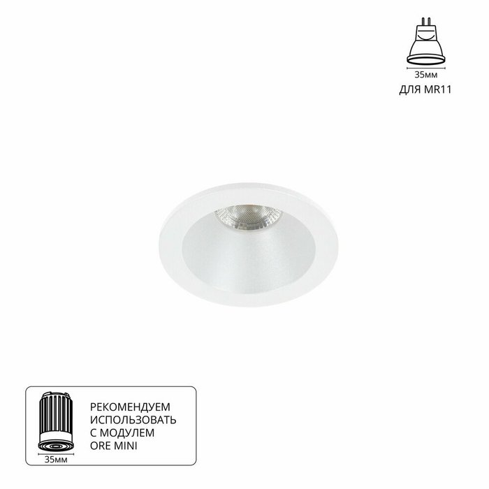 Точечный встраиваемый светильник Arte Lamp HELM MINI A2859PL-1WH Точечный встраиваемый светильник Arte Lamp HELM MINI A2859PL-1WH
