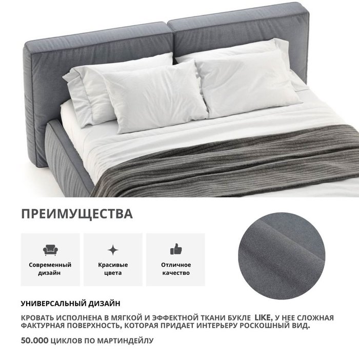 Кровать Like 180х200 темно-серого цвета с подъемным механизмом - лучшие Кровати для спальни в INMYROOM