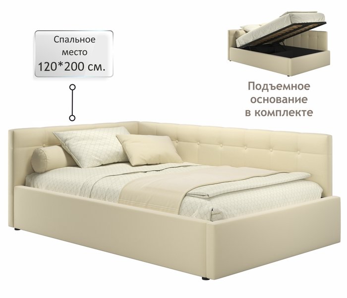 Кровать-тахта Bonna 120х200 бежевого цвета c подъемным механизмом - купить Кровати для спальни по цене 26000.0