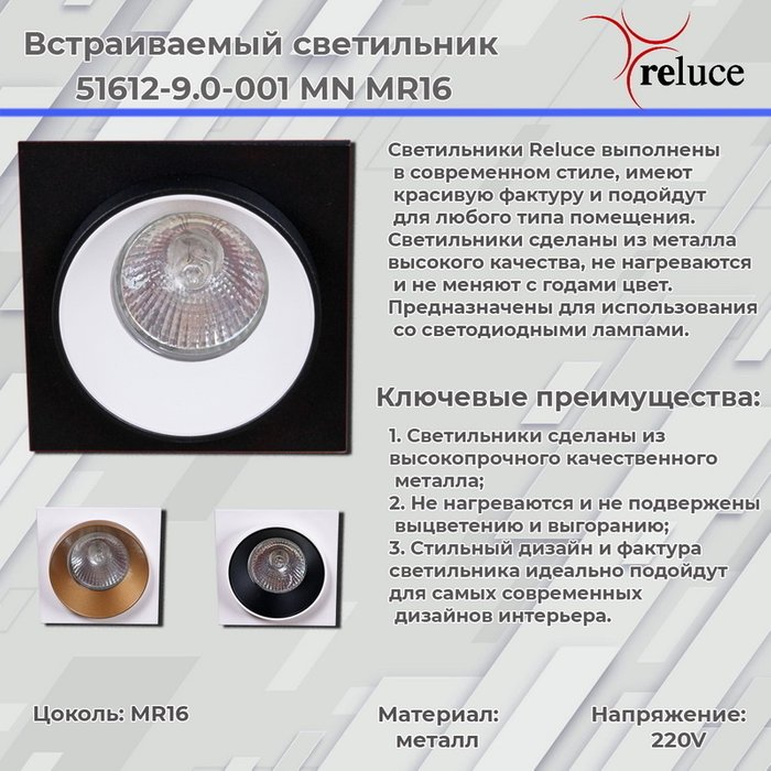 Встраиваемый светильник 51612-9.0-001MN MR16 WH+GD (металл, цвет золото) - купить Встраиваемые споты по цене 310.0 Встраиваемый светильник 51612-9.0-001MN MR16 WH+GD (металл, цвет золото) - купить Встраиваемые споты по цене 310.0