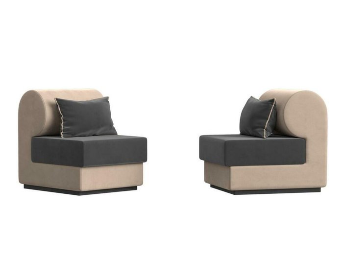 Набор из двух кресел Кипр серо-бежевого цвета - купить Комплекты мягкой мебели по цене 51998.0