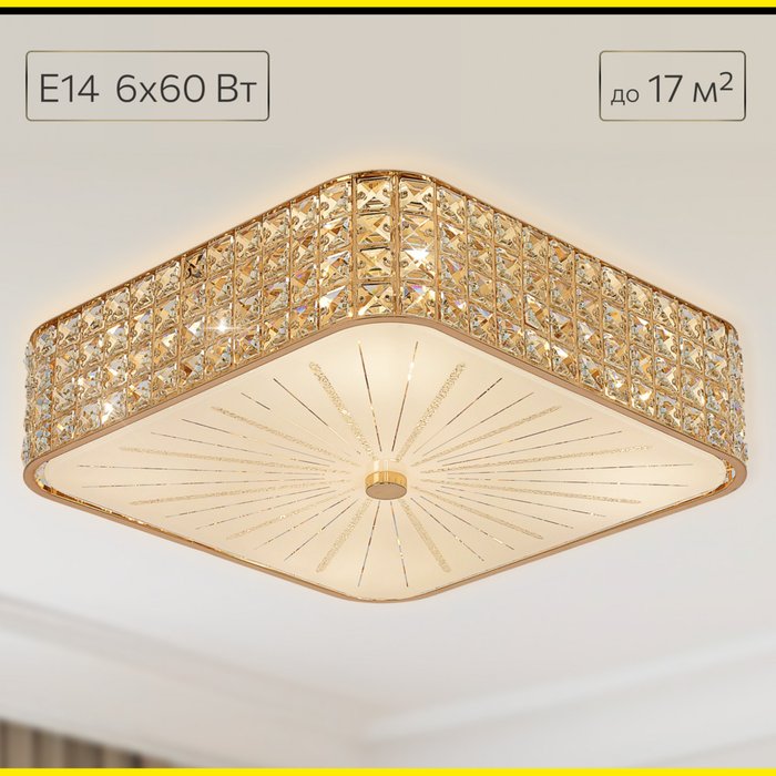 Citilux Портал CL324262 Люстра хрустальная Золото