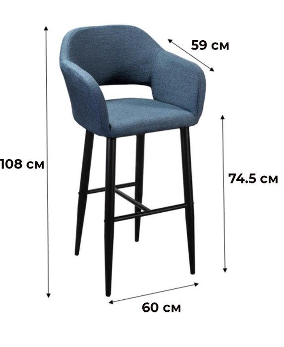 Барный стул Oscar Сканди Блю синего цвета - купить Барные стулья по цене 12090.0