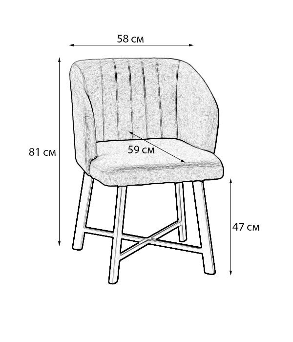 Полукресло Loft Браун на каркасе из металла - купить Обеденные стулья по цене 14990.0