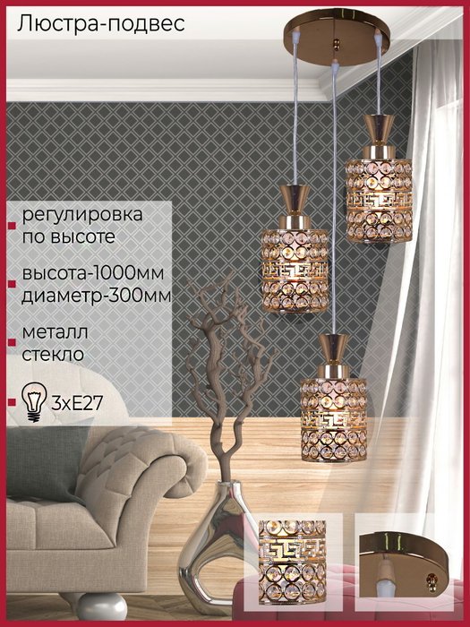 Подвесной светильник 03147-0.9-03 FGD (стекло, цвет прозрачный) - лучшие Подвесные светильники в INMYROOM Подвесной светильник 03147-0.9-03 FGD (стекло, цвет прозрачный) - лучшие Подвесные светильники в INMYROOM