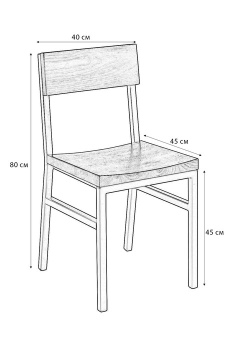 Стул Loft №2 со стальным каркасом  - купить Обеденные стулья по цене 11770.0