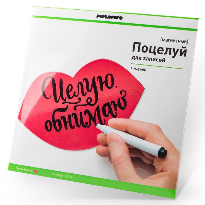Магнит для записей melompo губы - купить Декор стен по цене 605.0 Магнит для записей melompo губы - купить Декор стен по цене 605.0