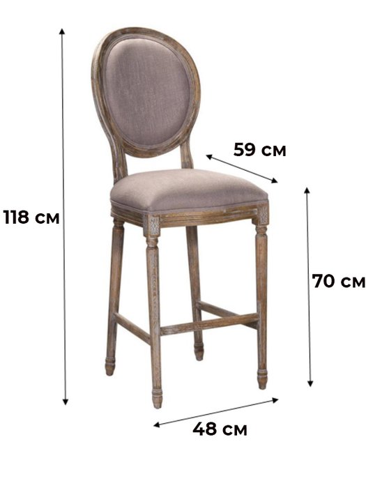Барный стул Murano пурпурно-серого цвета с каркасом из массива дуба - купить Барные стулья по цене 22350.0