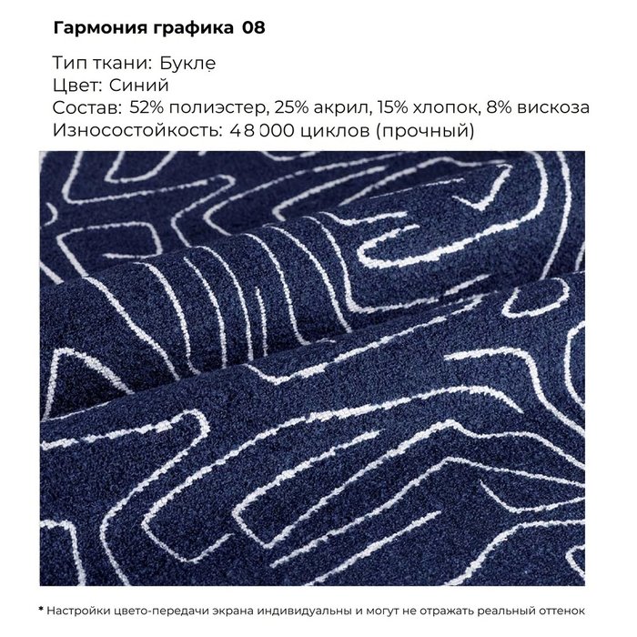 Кресло Focus синего цвета - лучшие Интерьерные кресла в INMYROOM