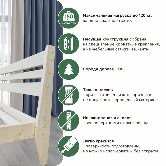 Кровать односпальная 90х200 из массива ели - купить Кровати для спальни по цене 10180.0 Кровать односпальная 90х200 из массива ели - купить Кровати для спальни по цене 10180.0