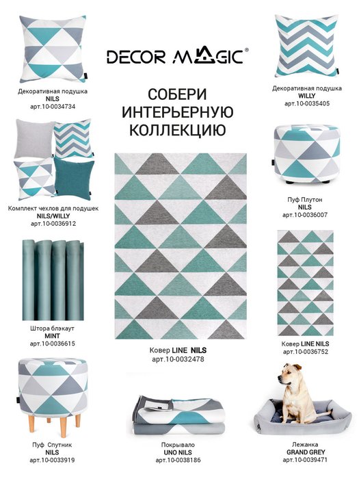 Пуф Спутник Nils на ножках из дерева бука - купить Пуфы по цене 5313.0 Пуф Спутник Nils на ножках из дерева бука - купить Пуфы по цене 5313.0