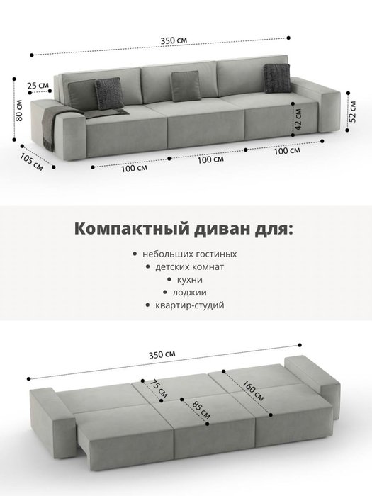 Диван-кровать Teddy светло-серого цвета - лучшие Прямые диваны в INMYROOM