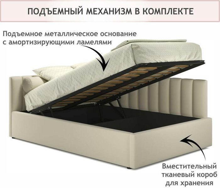 Кровать Milena 120х200 бежевого цвета с подъемным механизмом - лучшие Кровати для спальни в INMYROOM
