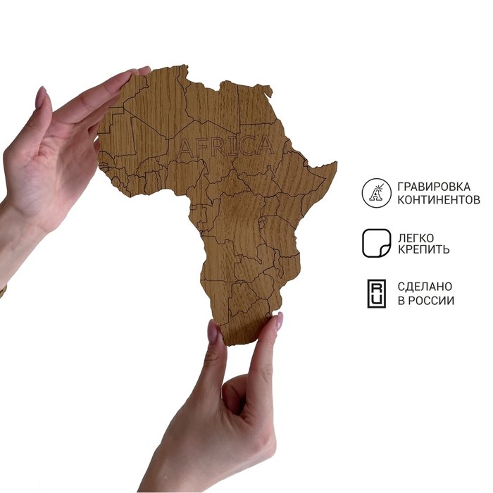 Деревянная карта мира Continent Еdition с гравировкой материков цвета дуб - лучшие Декор стен в INMYROOM
