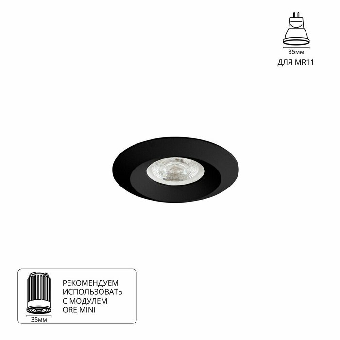 Точечный встраиваемый светильник Arte Lamp MIRA MINI A2761PL-1BK Точечный встраиваемый светильник Arte Lamp MIRA MINI A2761PL-1BK