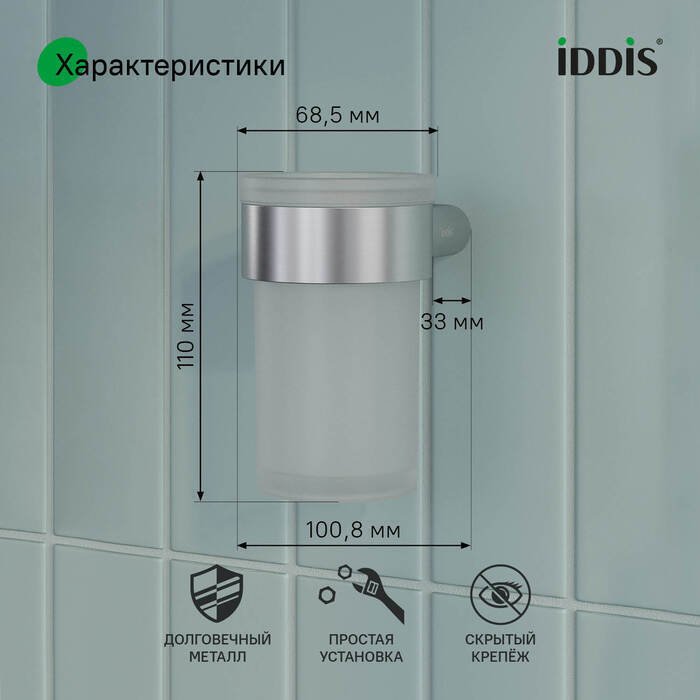 Стакан для зубных щеток Petite цвета хром матовый - купить Стаканы и держатели для зубных щеток по цене 3190 Стакан для зубных щеток Petite цвета хром матовый - купить Стаканы и держатели для зубных щеток по цене 3190