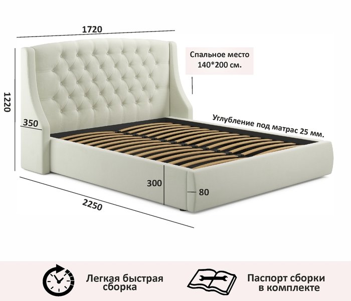 Кровать Стефани 140х200 светло-бежевого цвета с подъемным механизмом  - лучшие Кровати для спальни в INMYROOM