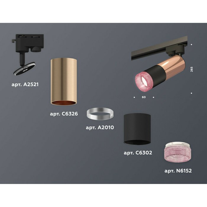 Трековый светильник Ambrella Track System XT6302061 - лучшие Трековые светильники в INMYROOM Трековый светильник Ambrella Track System XT6302061 - лучшие Трековые светильники в INMYROOM