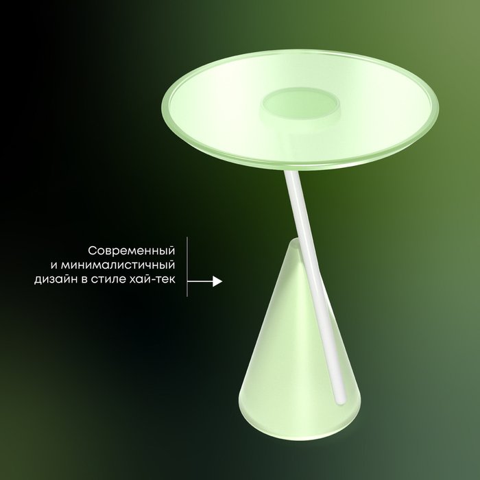 Кофейный столик Айс-коун светло-зеленого цвета - купить Кофейные столики по цене 19500.0