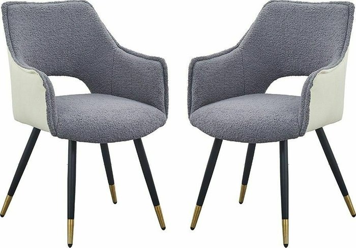 Набор из двух обеденных стульев серого цвета Набор из двух обеденных стульев серого цвета