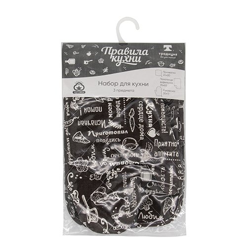 Набор для кухни 'Правила кухни' 3 предмета (рукавичка-прихватка, прихватка, полотенце), 100 % хлопок, 'Горький шоколад' - купить Аксессуары для кухни по цене 481 Набор для кухни 'Правила кухни' 3 предмета (рукавичка-прихватка, прихватка, полотенце), 100 % хлопок, 'Горький шоколад' - купить Аксессуары для кухни по цене 481