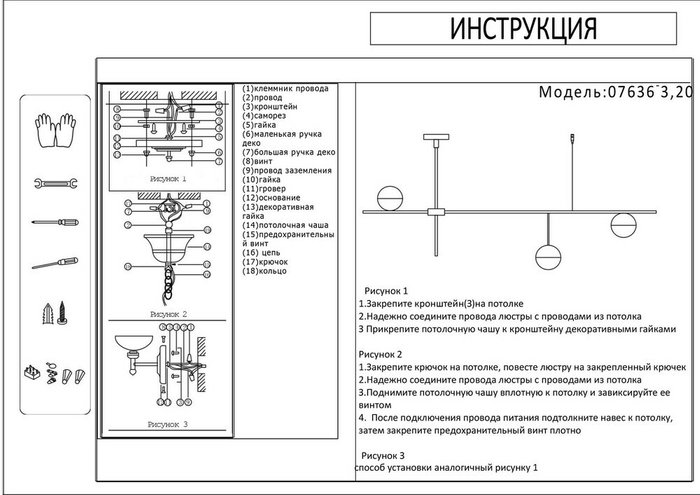 Подвесная люстра Навия с белыми плафонами - лучшие Подвесные люстры в INMYROOM