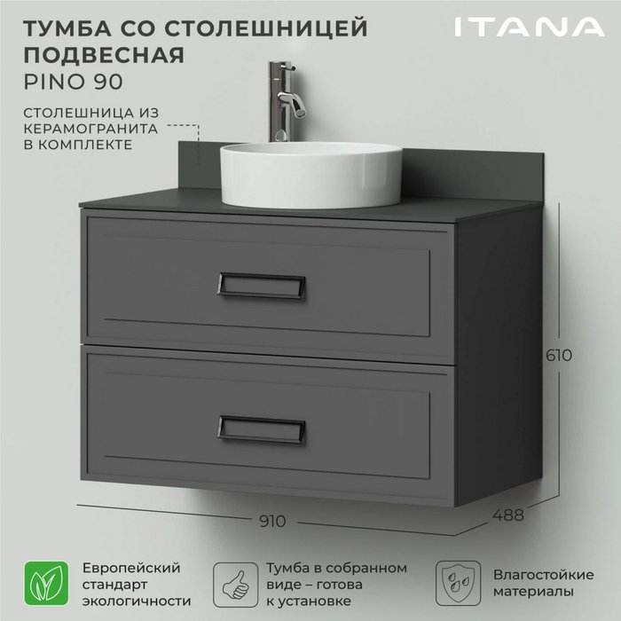Подвесная тумба со столешницей Pino 90 графитового цвета - лучшие Тумбы под раковину в INMYROOM