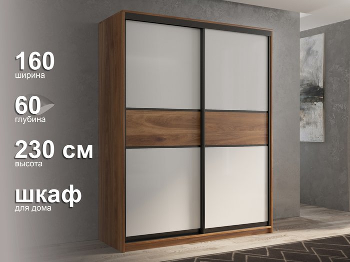 Шкаф-купе Кааппи-11 160 цвета Кастелло бренди  - лучшие Шкафы-купе в INMYROOM