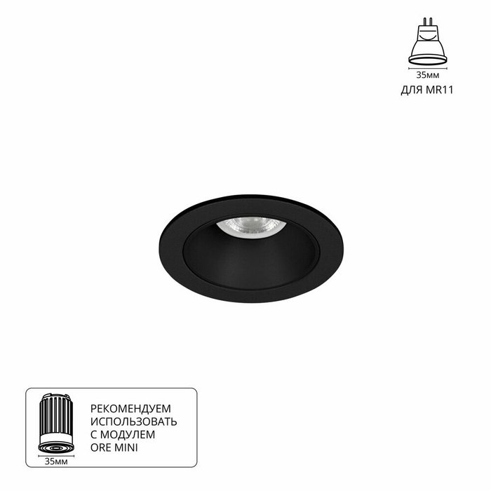 Точечный встраиваемый светильник Arte Lamp ACT MINI A3536PL-1BK Точечный встраиваемый светильник Arte Lamp ACT MINI A3536PL-1BK