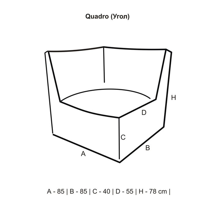 Сет из модулей Quadro Quadro 3mods бежевого цвета - лучшие Бескаркасная мебель в INMYROOM