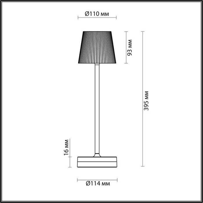 Настольная лампа Odeon Light SUNSET 6670/3TL - купить Настольные лампы по цене 3990.0