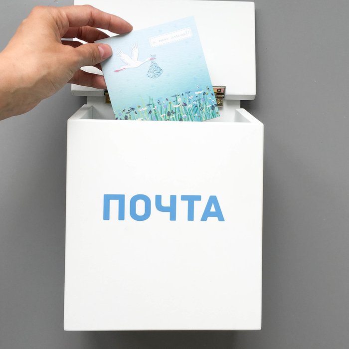 Детский почтовый ящик белого цвета - купить Декоративные коробки по цене 1090.0 Детский почтовый ящик белого цвета - купить Декоративные коробки по цене 1090.0