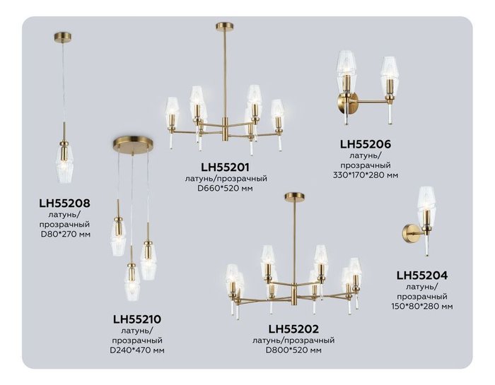 Люстра на штанге Modern LH55202 (стекло, цвет прозрачный) - лучшие Подвесные люстры в INMYROOM Люстра на штанге Modern LH55202 (стекло, цвет прозрачный) - лучшие Подвесные люстры в INMYROOM