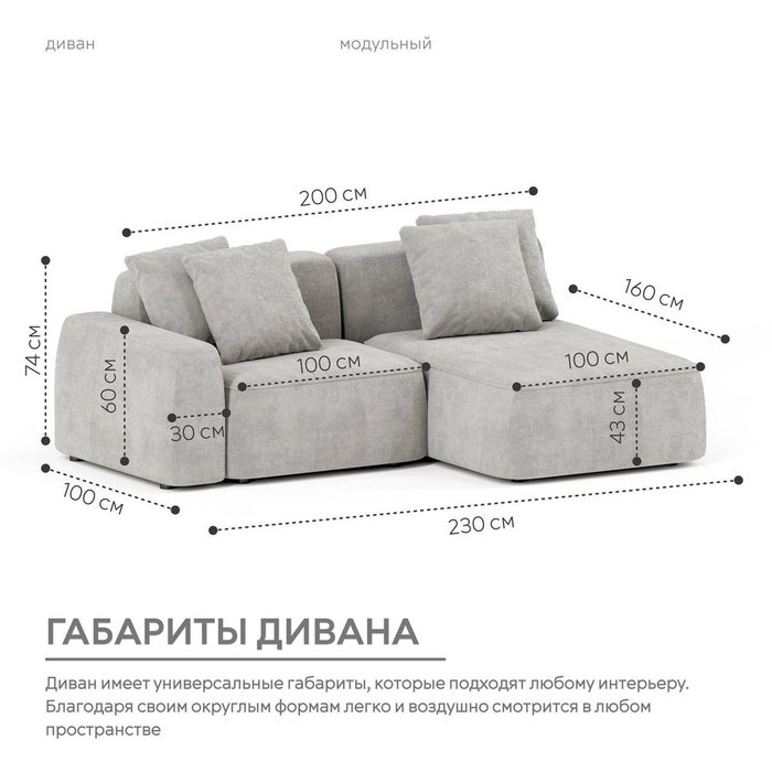 Угловой модульный диван Норд светло-серого цвета - лучшие Угловые диваны в INMYROOM